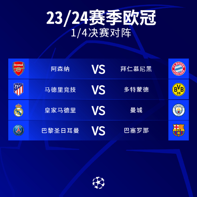到这位