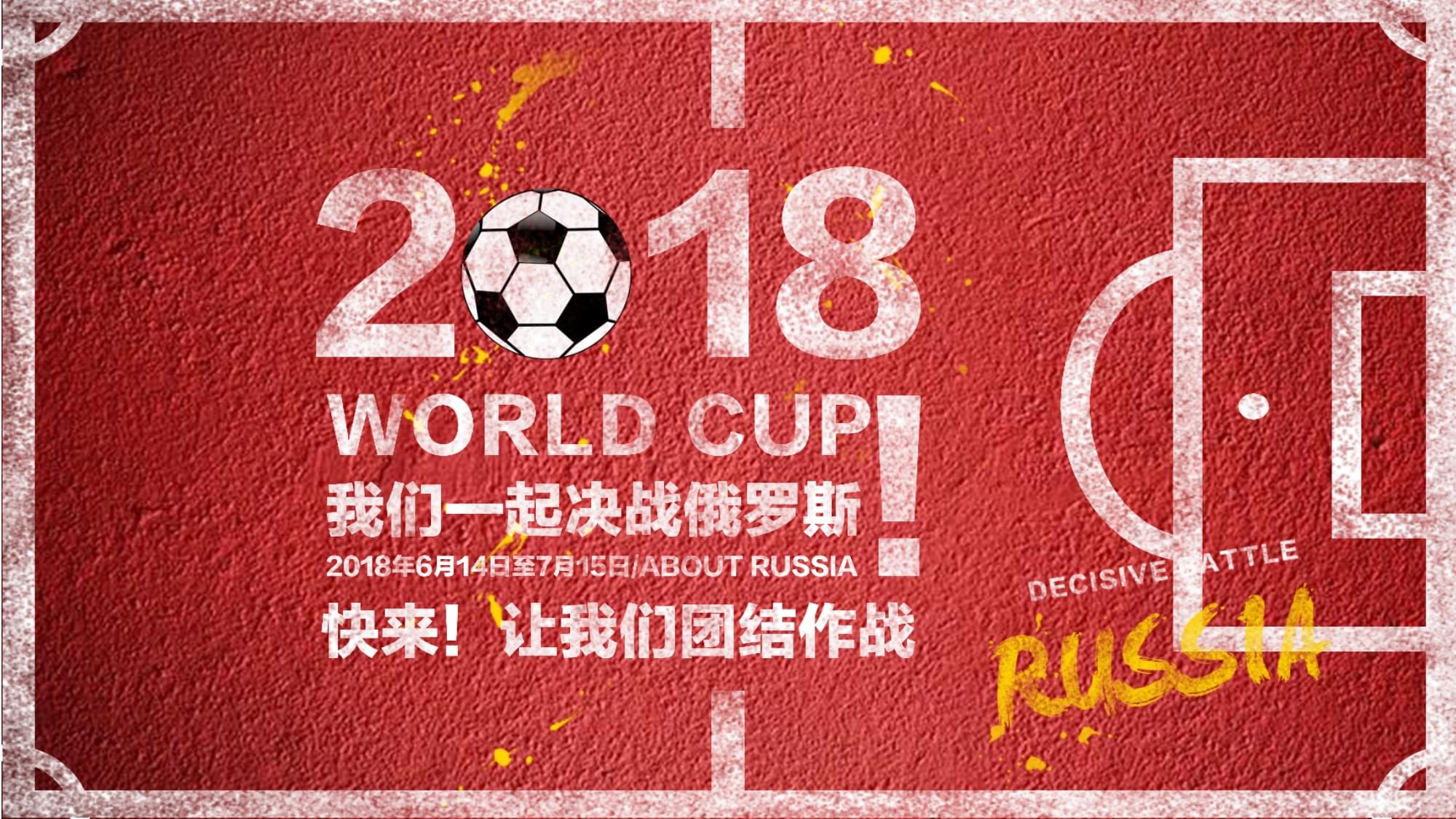 欧洲顶级