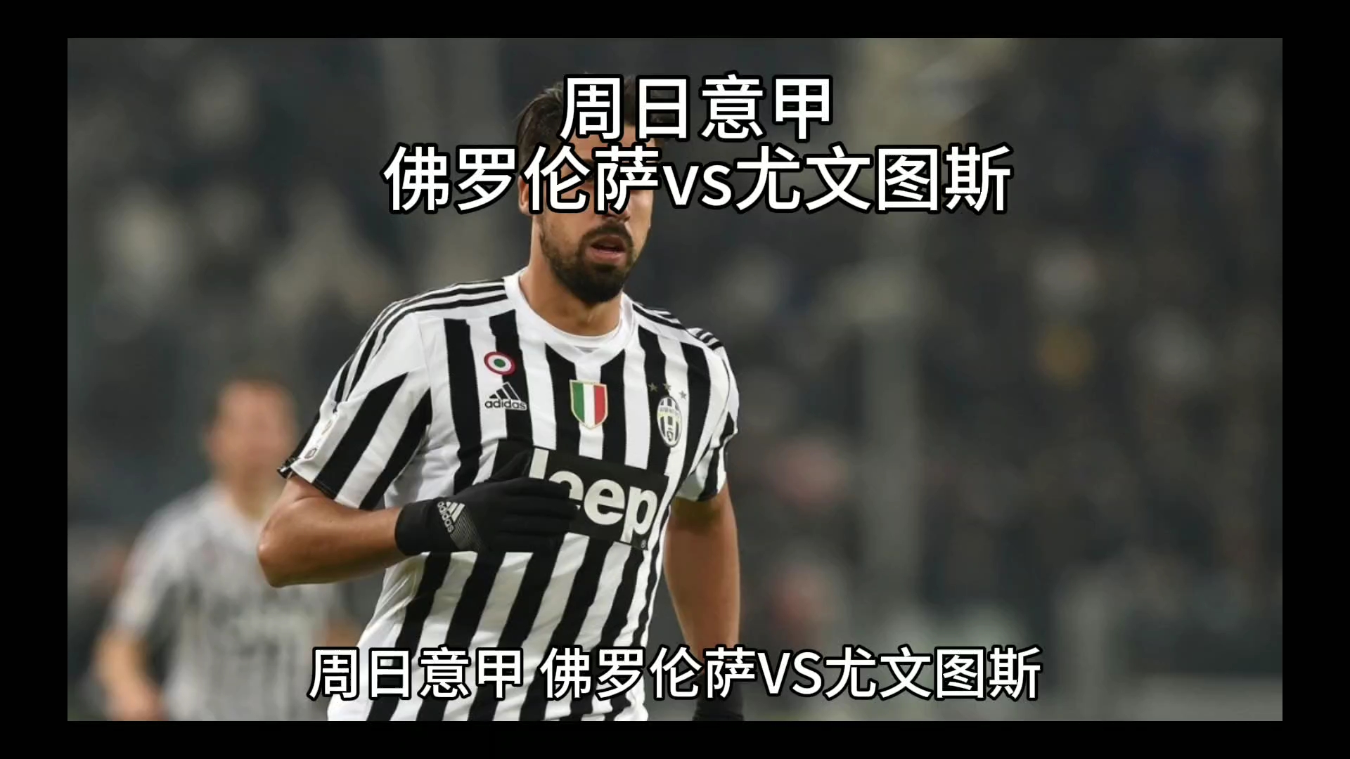 过努